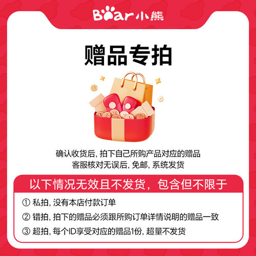 生活滤芯滤网赠品单拍不发货