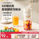 小熊榨汁机小型家用无线便携式 电动果汁机迷你炸果汁杯多功能新款