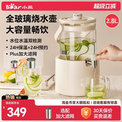 全玻璃花茶桶水龙头养生壶