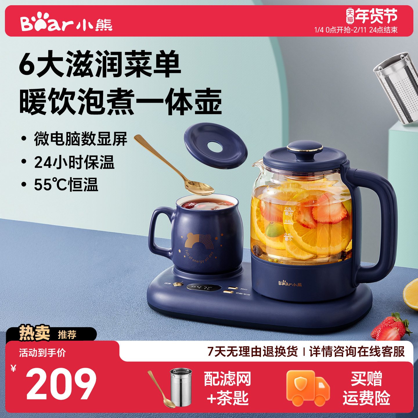 小熊养生壶煮茶器家用多功能恒温壶办公室小型泡煮茶壶官方旗舰店,厨房电器,养生壶/煎药壶/养生杯,淘宝优惠券,粉丝福利购,淘宝优惠卷