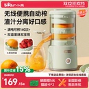 小熊榨汁机汁渣分离全自动小型电动无线便携橙子果汁原汁橙汁机