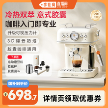 小熊小白咖胶囊咖啡机家用小型意式全半自动美式新款圣诞节礼物