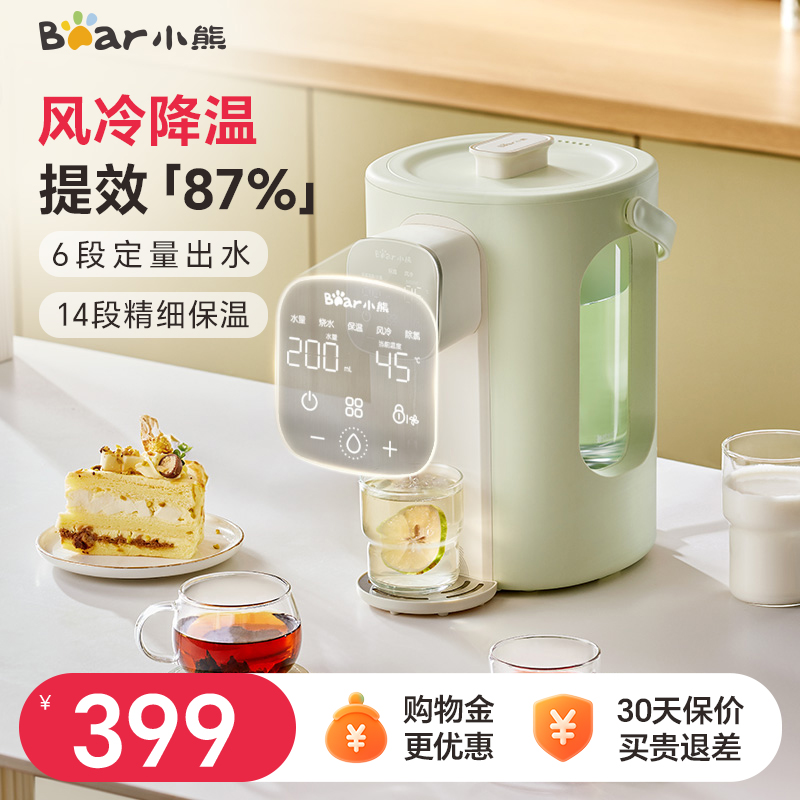 小熊暖吨吨家用烧水壶电热水瓶