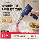 小熊面条机家用全自动手持压面机小型电动饸络机和面压面条机饸饹