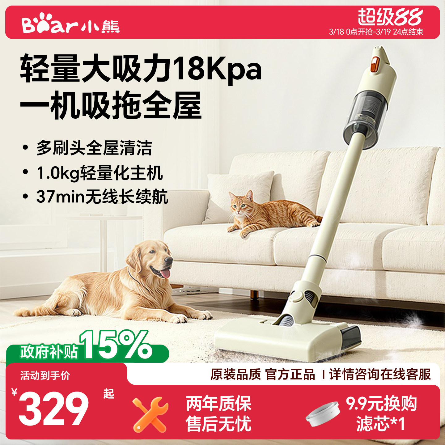 小熊无线吸尘器家用大吸力强力地毯小型手持吸拖一体机宠物猫毛