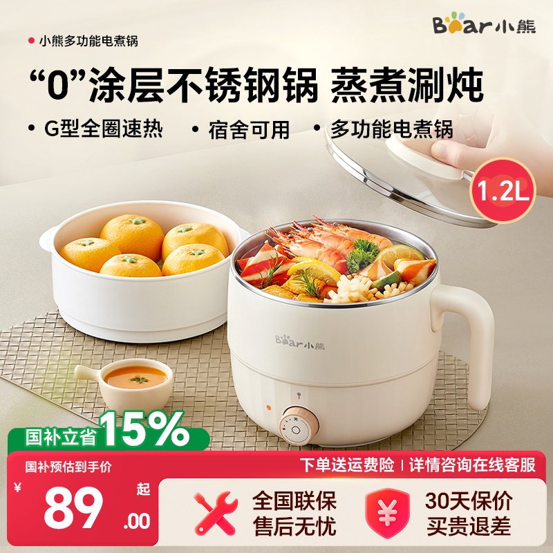 С�ܲ���ֵ�����๦��С�������ѧ���������������С�͵��� 75.65Ԫ(������)