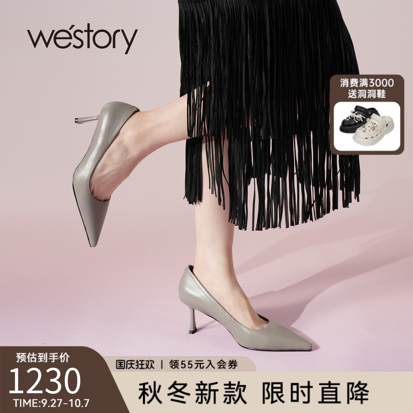 westory2025新款法式尖头细跟高跟鞋女轻熟风优雅百搭浅口单鞋