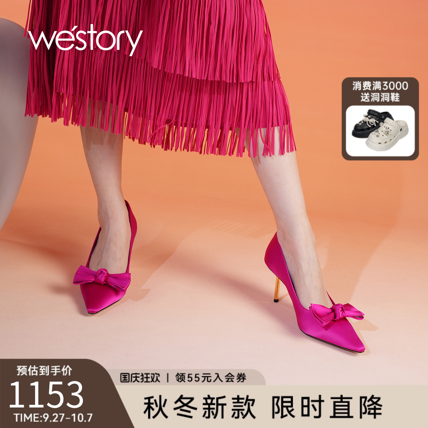 westory2025秋季新款一脚蹬绝美小单鞋高跟鞋女气质高级不累脚