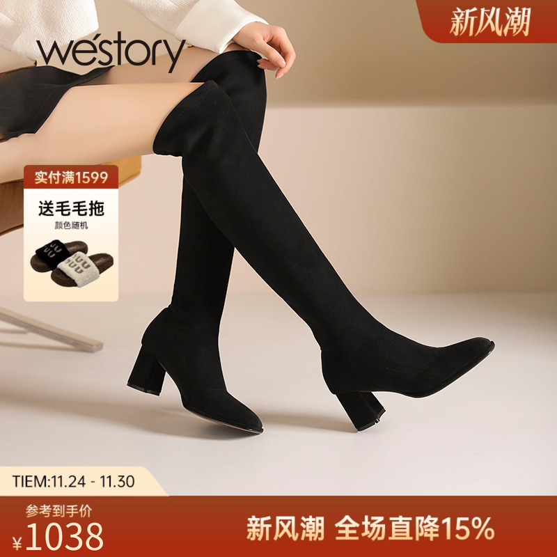 westory2024秋季新款过膝靴