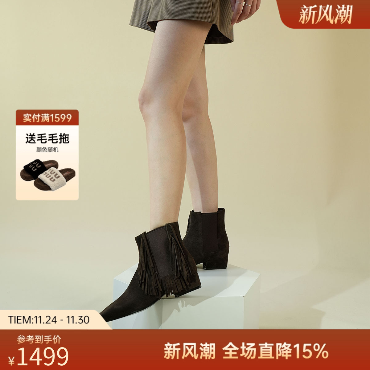 westory2025秋冬新款尖头短靴