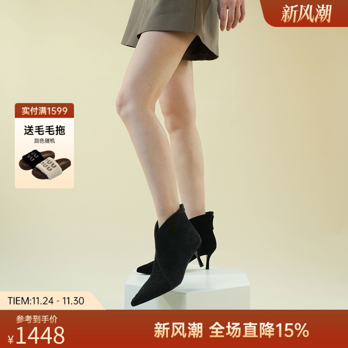 westory2025新款法式气质短靴