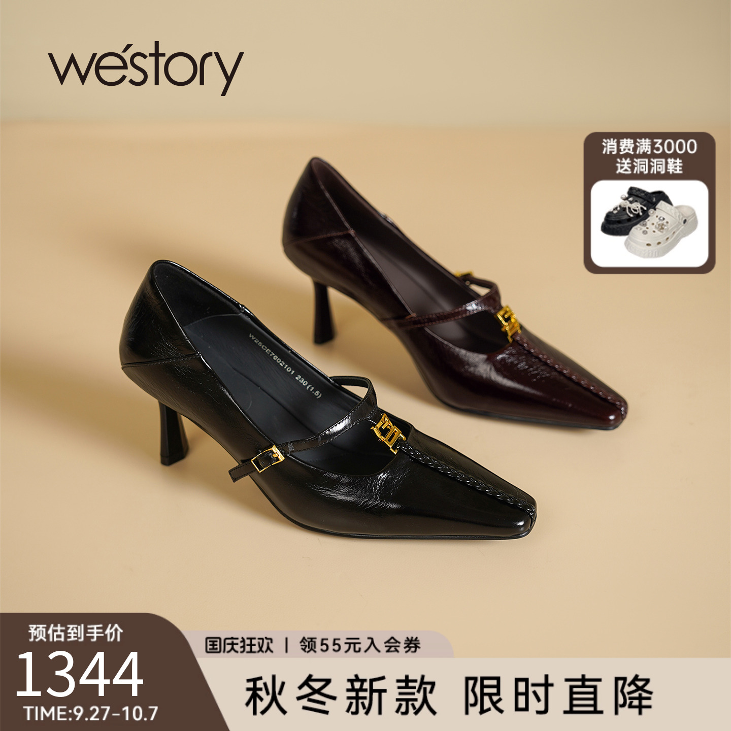 westory法式复古玛丽珍鞋