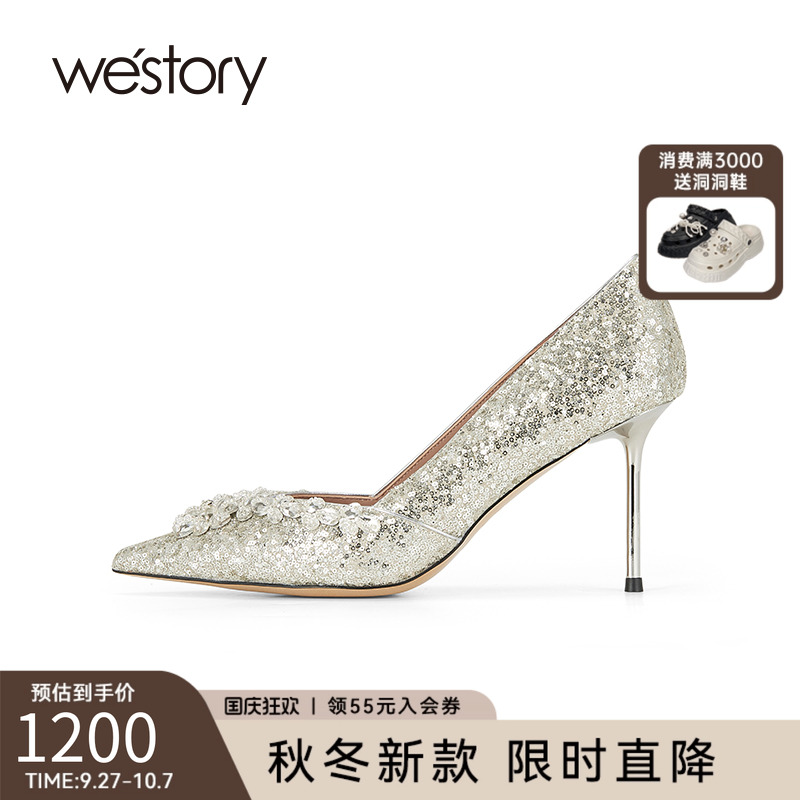 westory春季新款银色婚鞋