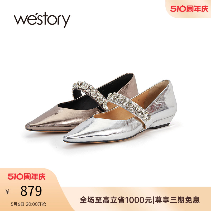 westory潮流时尚金属色水钻单鞋