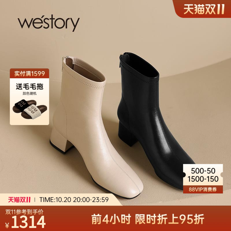 方头软软软巨好穿单靴westoryins