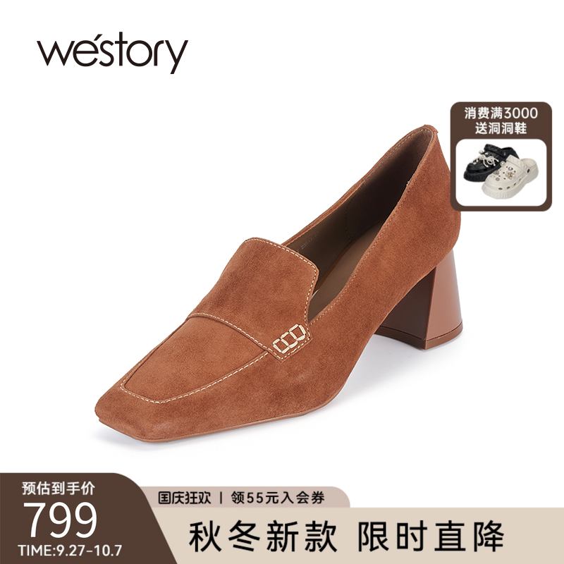 westory中粗跟复古乐福鞋