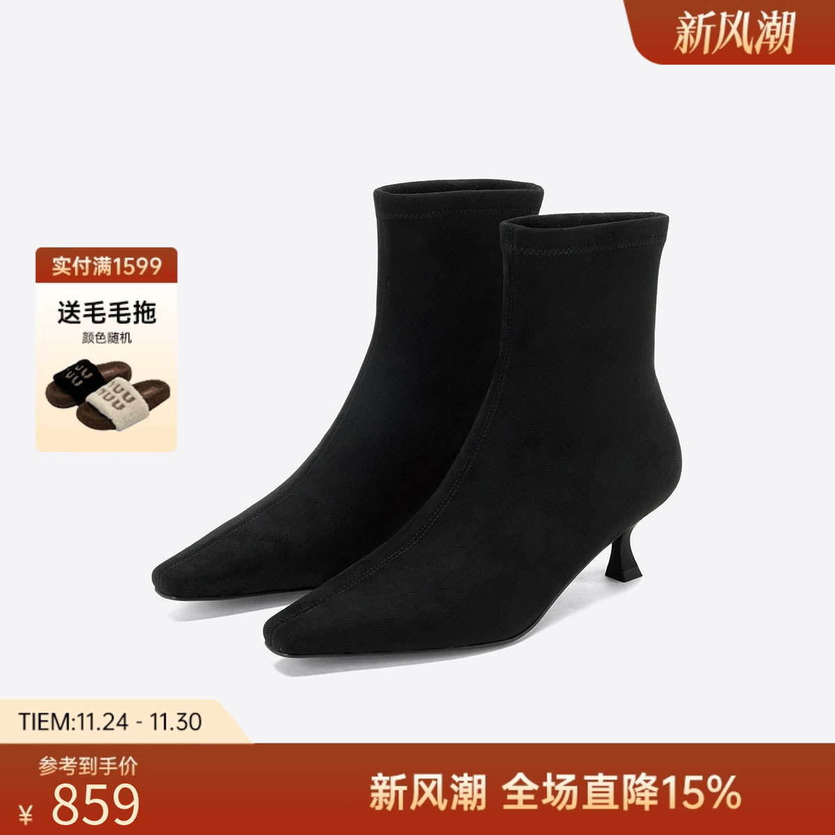 2025春季新款真皮时装靴