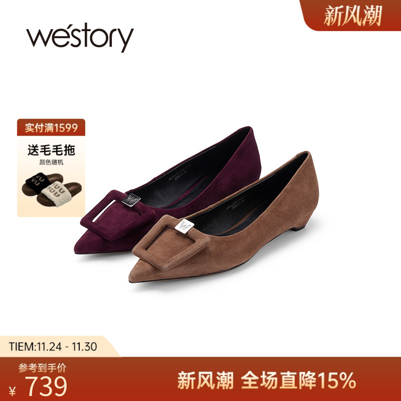 westory2025年秋季新款优雅经典绒面时装鞋尖头平地舒适浅口单鞋