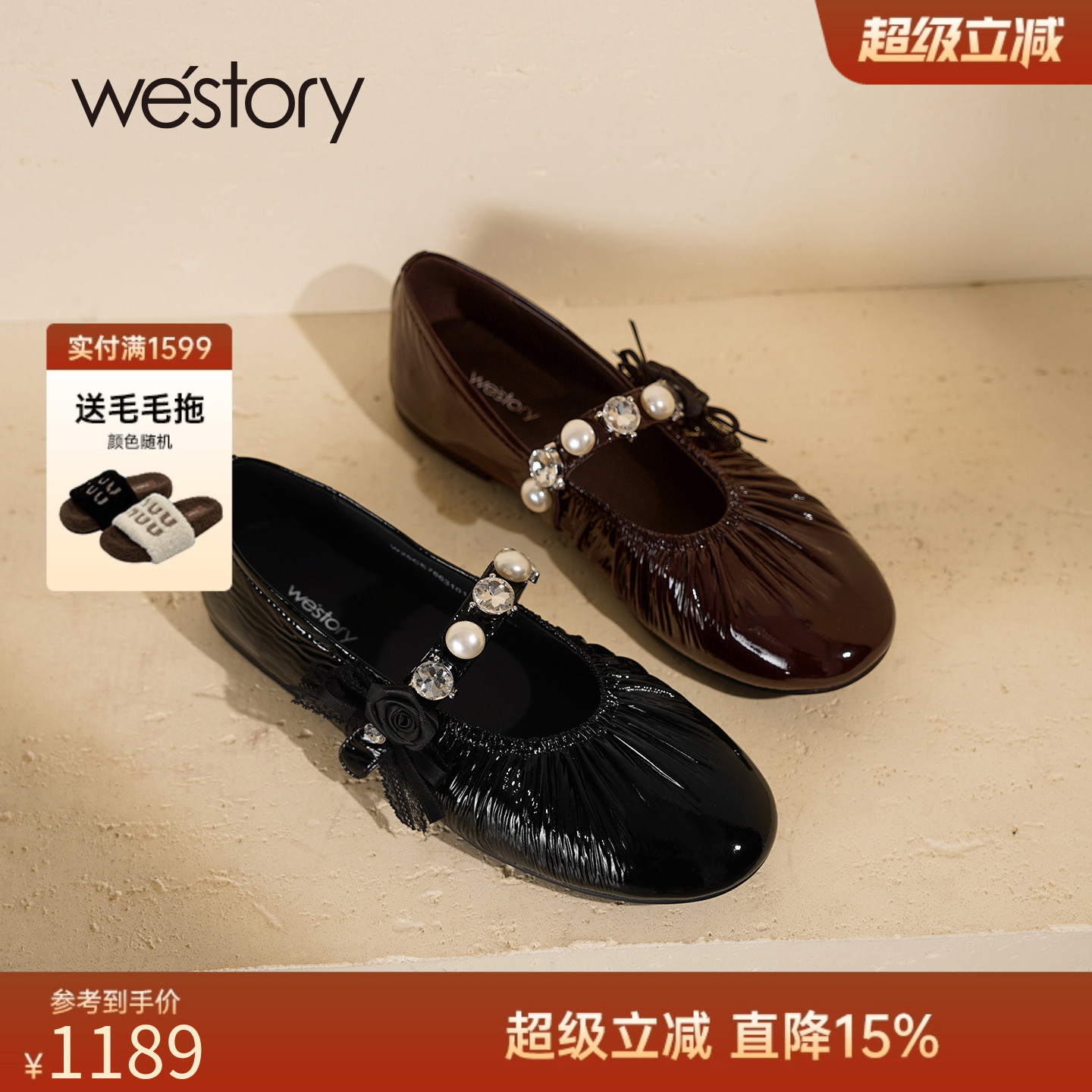 westory法式复古玛丽珍鞋