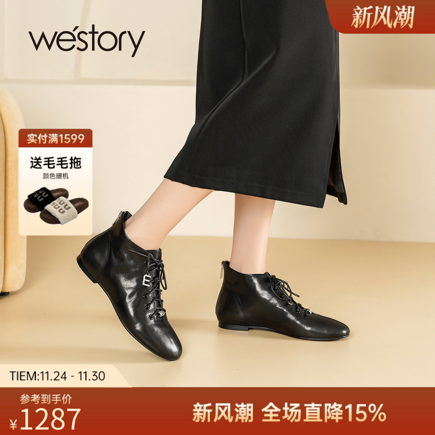 westory2025秋冬新款薄底平底法式尖头复古气质系带短靴踝靴羊皮