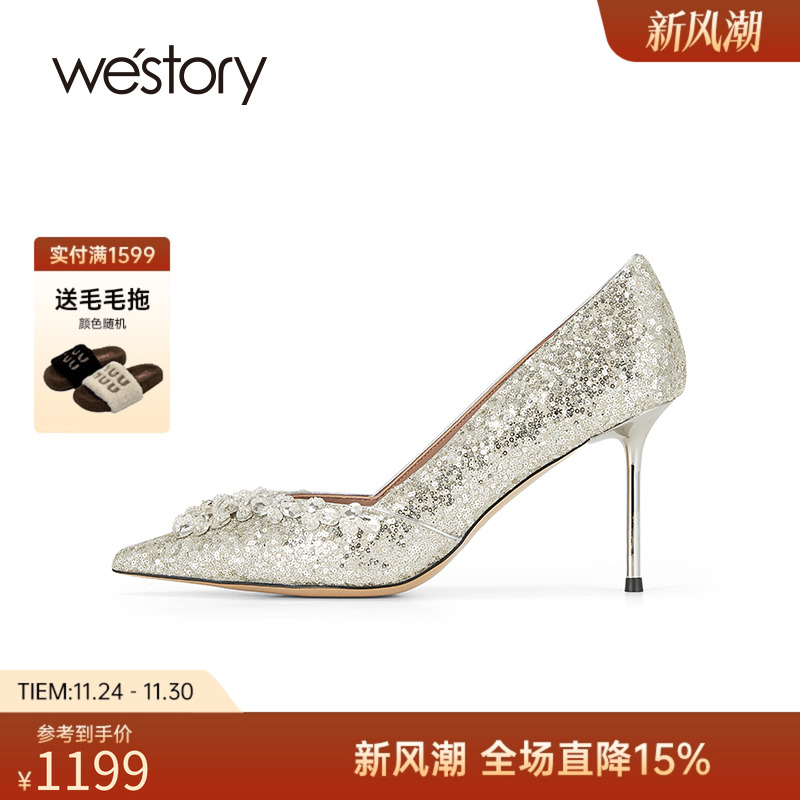 westory春季新款银色婚鞋