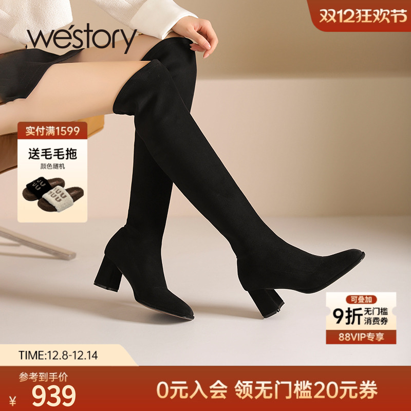 长筒靴高跟过膝法式尖头弹力气质