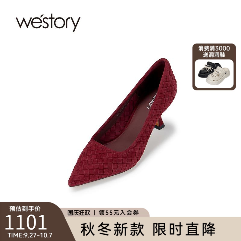westory2025年秋冬新款职业通勤百搭红色单鞋小个子细跟高跟鞋