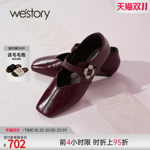 女气质高级不累脚 复古方头平底单鞋 westory2025新款 玛丽珍法式