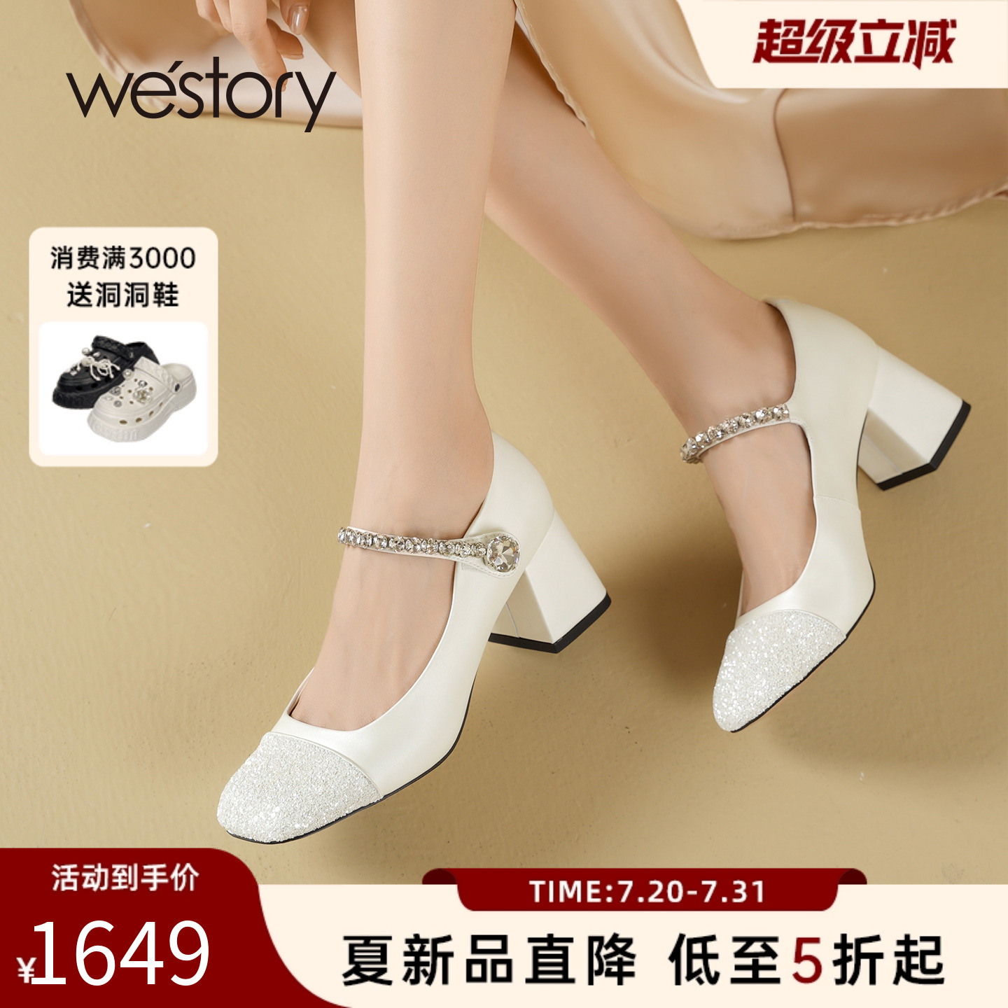 westory2025新款法式方头粗跟高跟复古玛丽珍女单鞋气质百搭