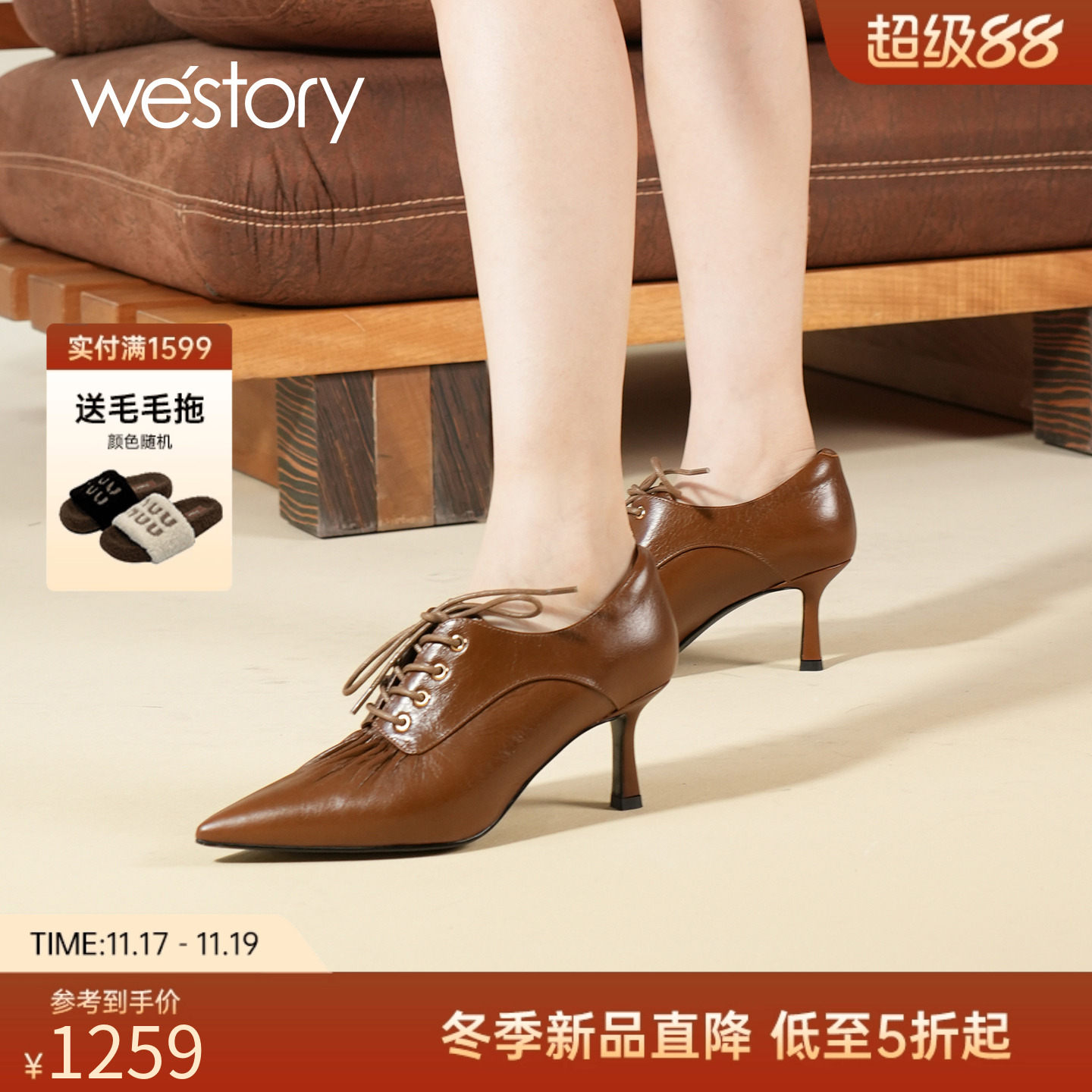 潮流精品，品质保证