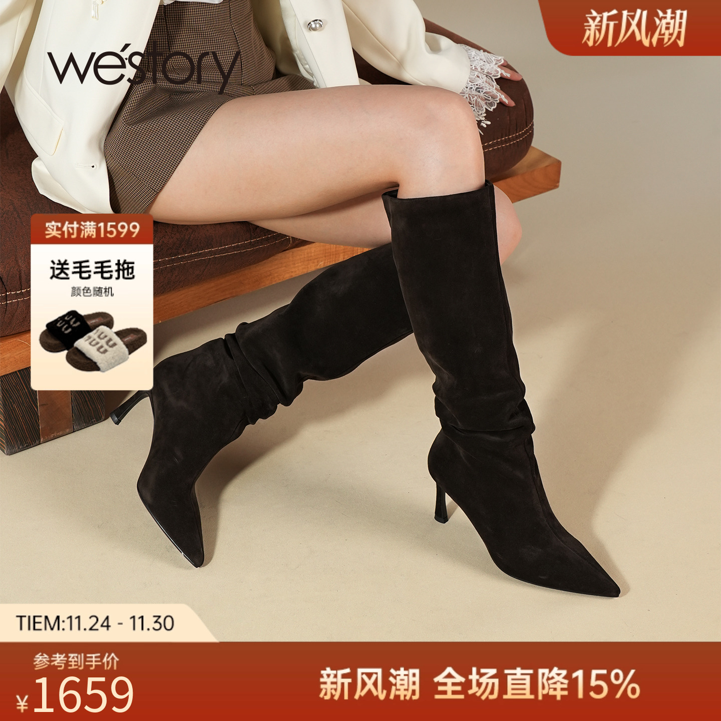 长筒靴尖头细跟不过膝显瘦黑色