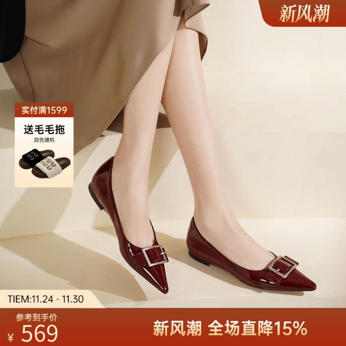 westory尖头2025春气质时尚单鞋