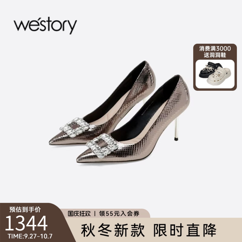 westory新款真皮尖头细跟高跟鞋