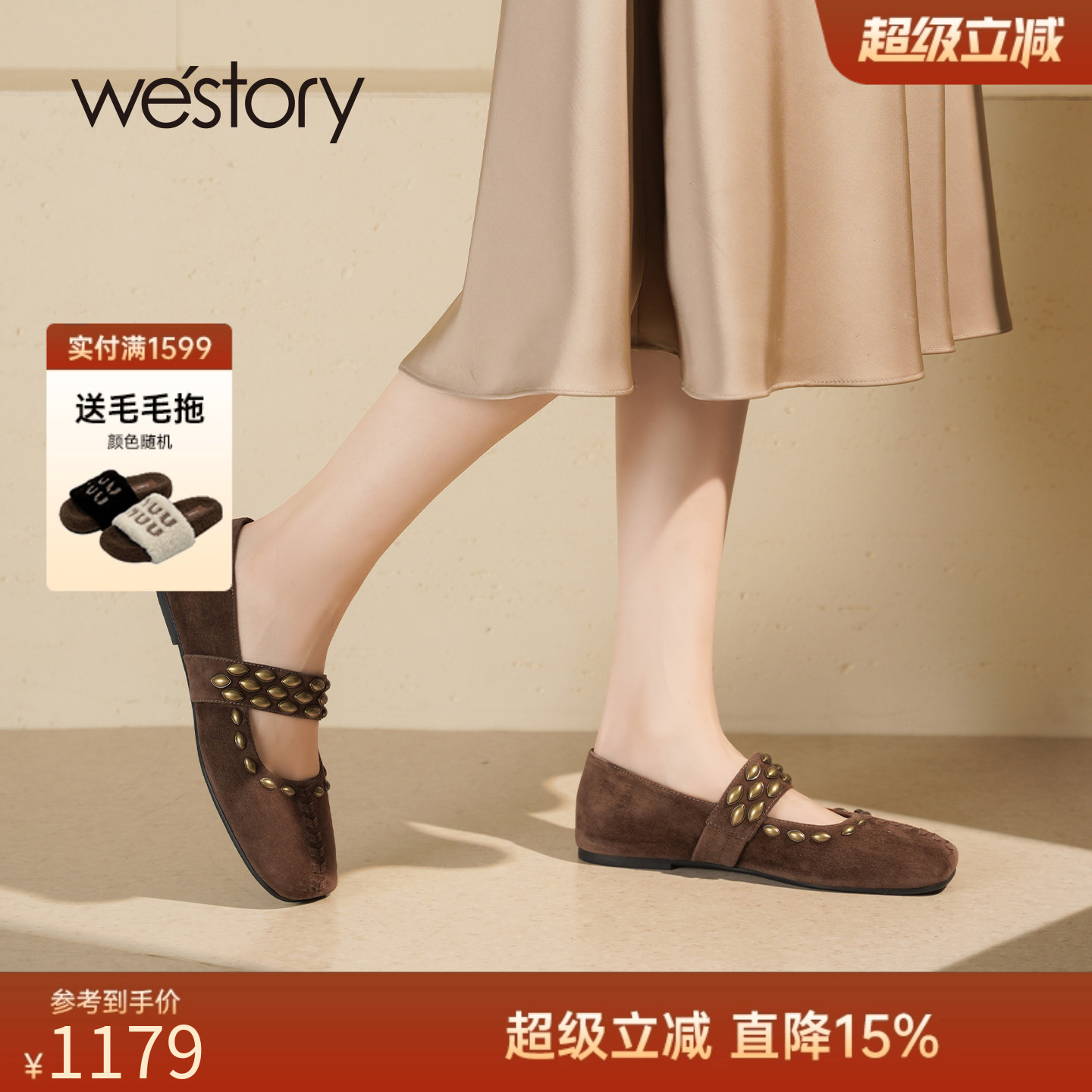 潮流精品，品质保证