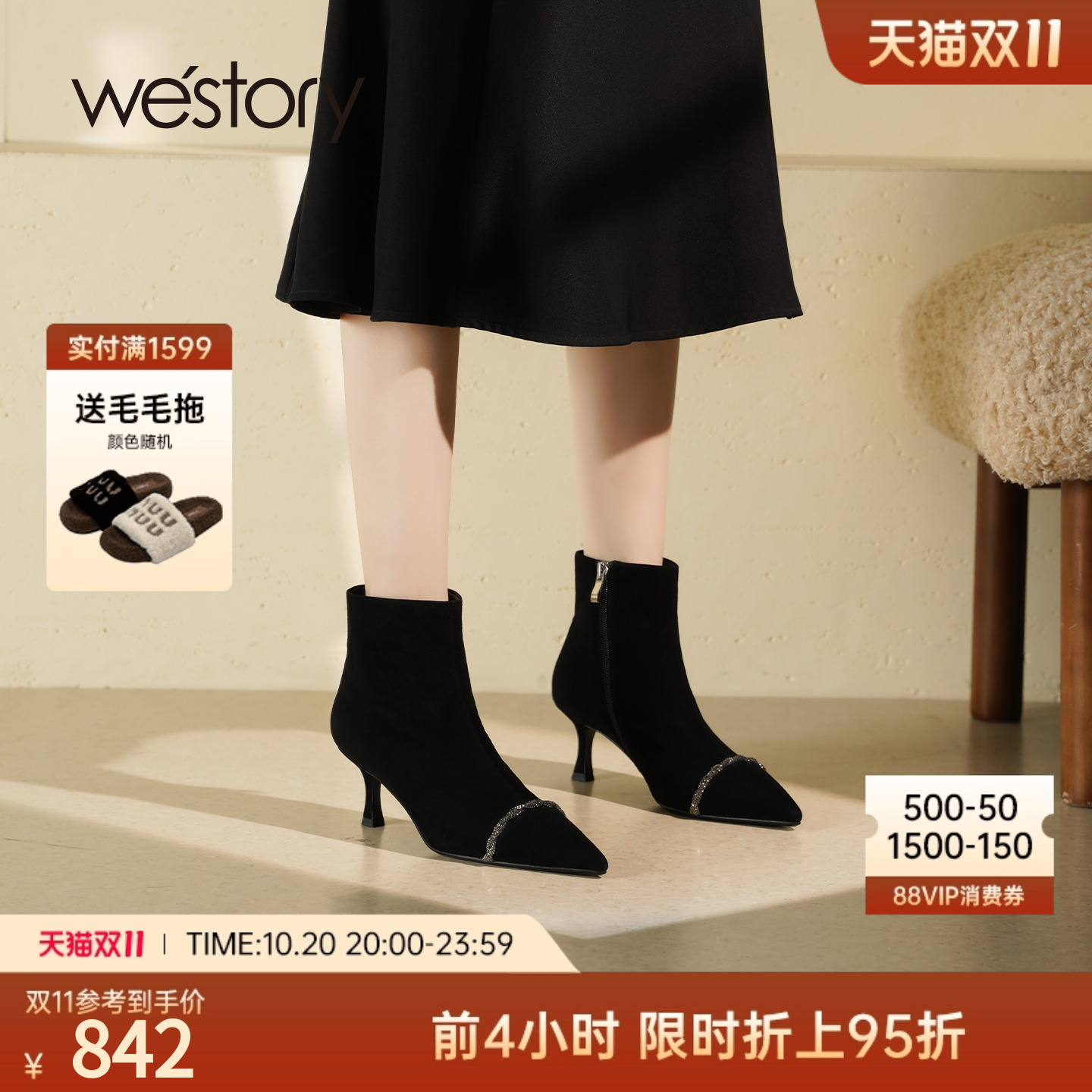 westory西部牛仔靴2025秋冬新款