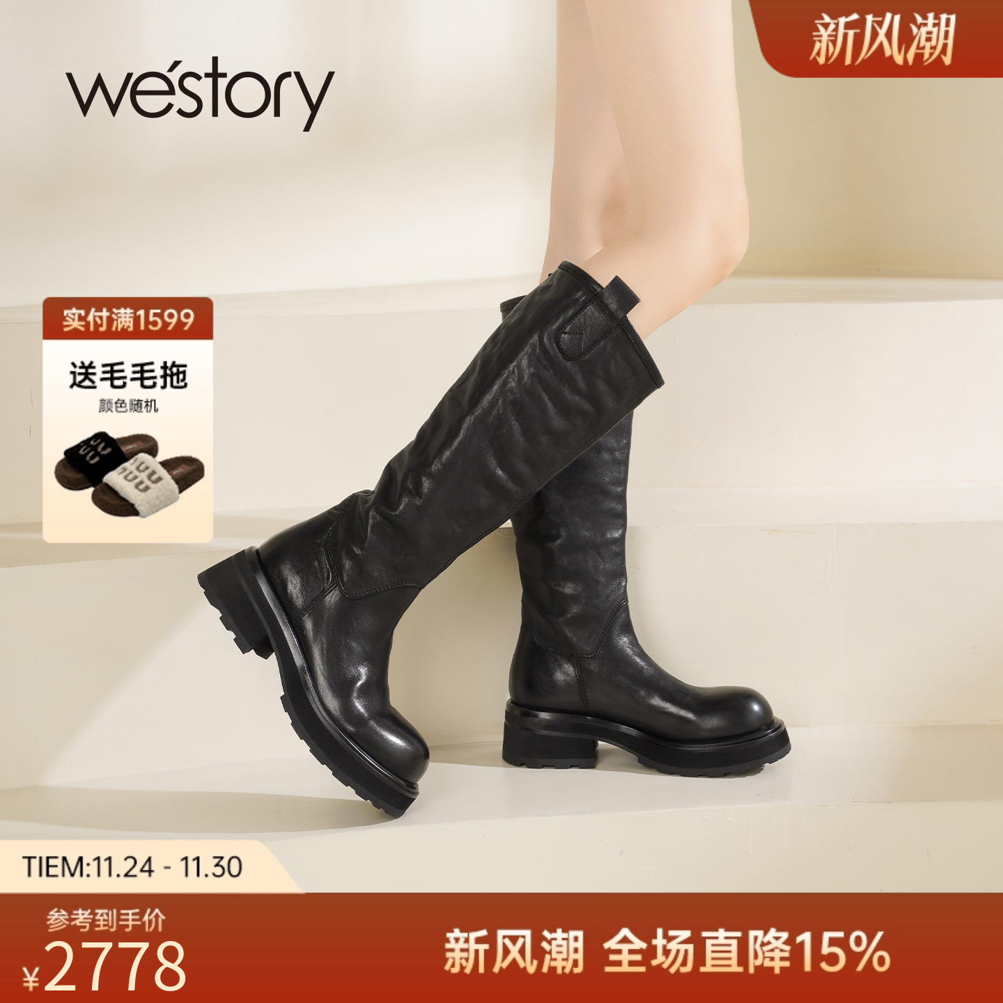 西部牛仔靴2025秋冬新款复古长靴