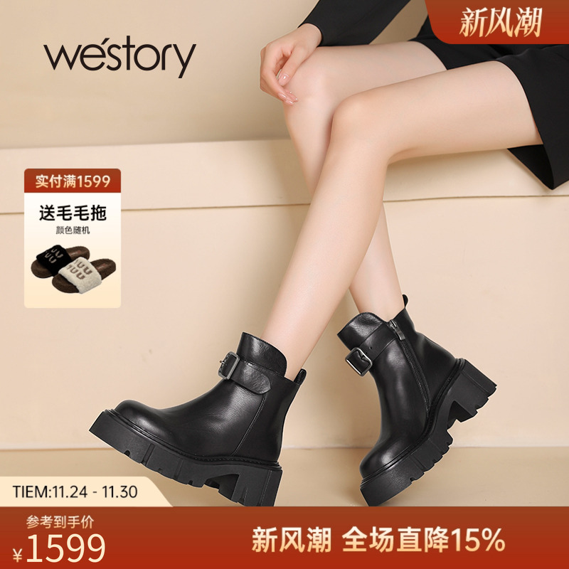 厚底增高松糕瘦瘦马丁靴westory