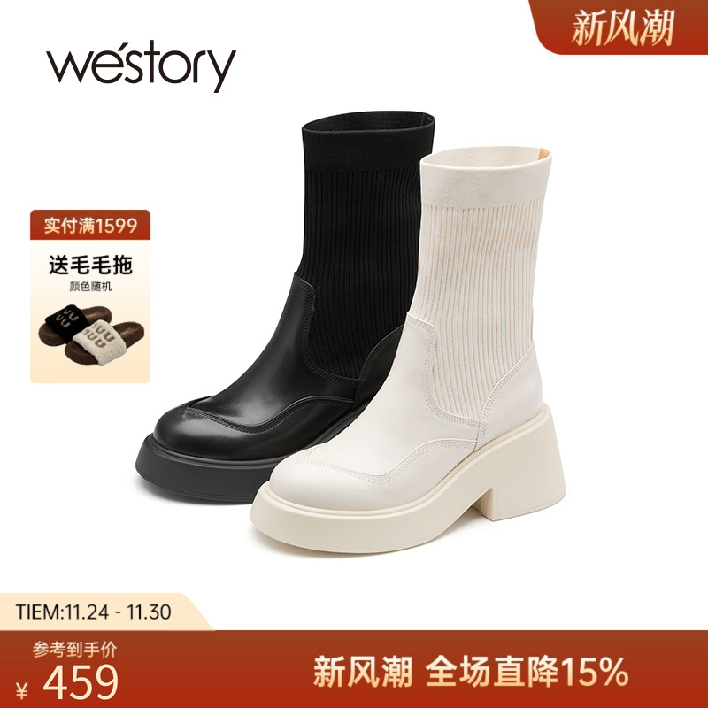 westory袜靴弹力靴圆头纯色百搭