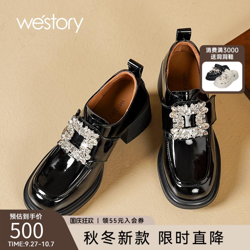 westory2025秋冬新款真皮乐福鞋女松糕厚底单鞋百搭英伦风小皮鞋