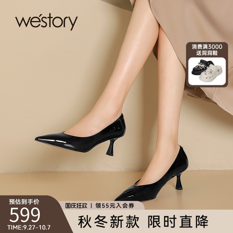westory2025秋季新款法式尖头气质女通勤一脚蹬细高跟鞋女
