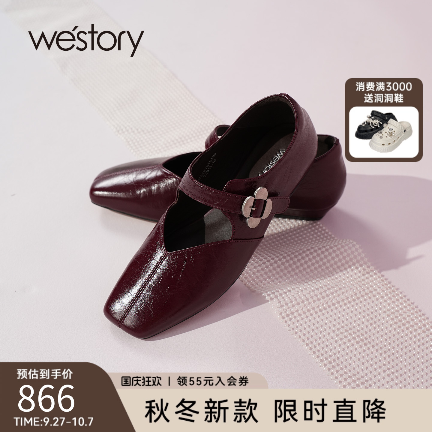 潮流精品，品质保证
