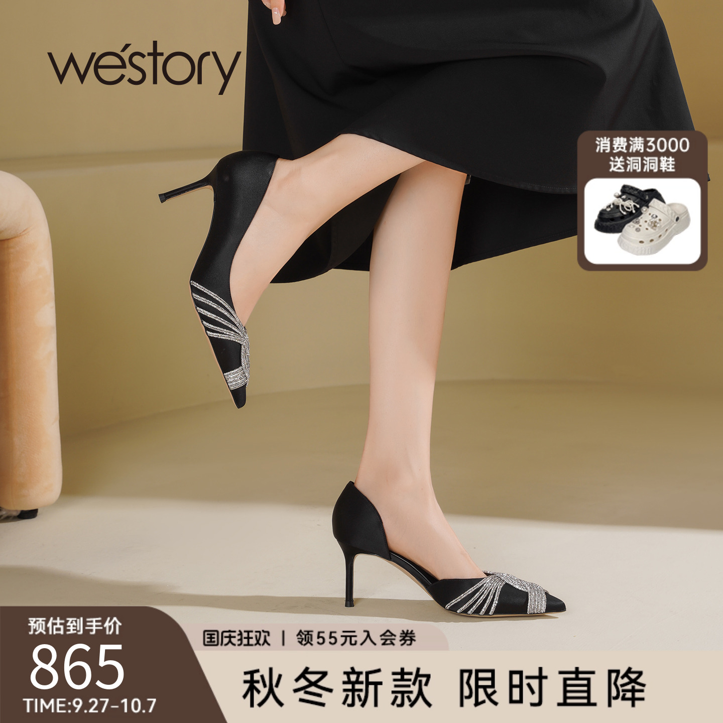 westory2025新款法式尖头高跟鞋