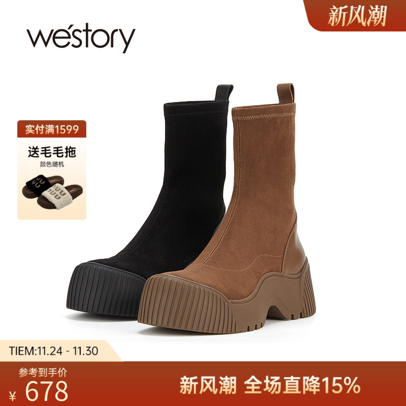 westory休闲时尚弹力靴