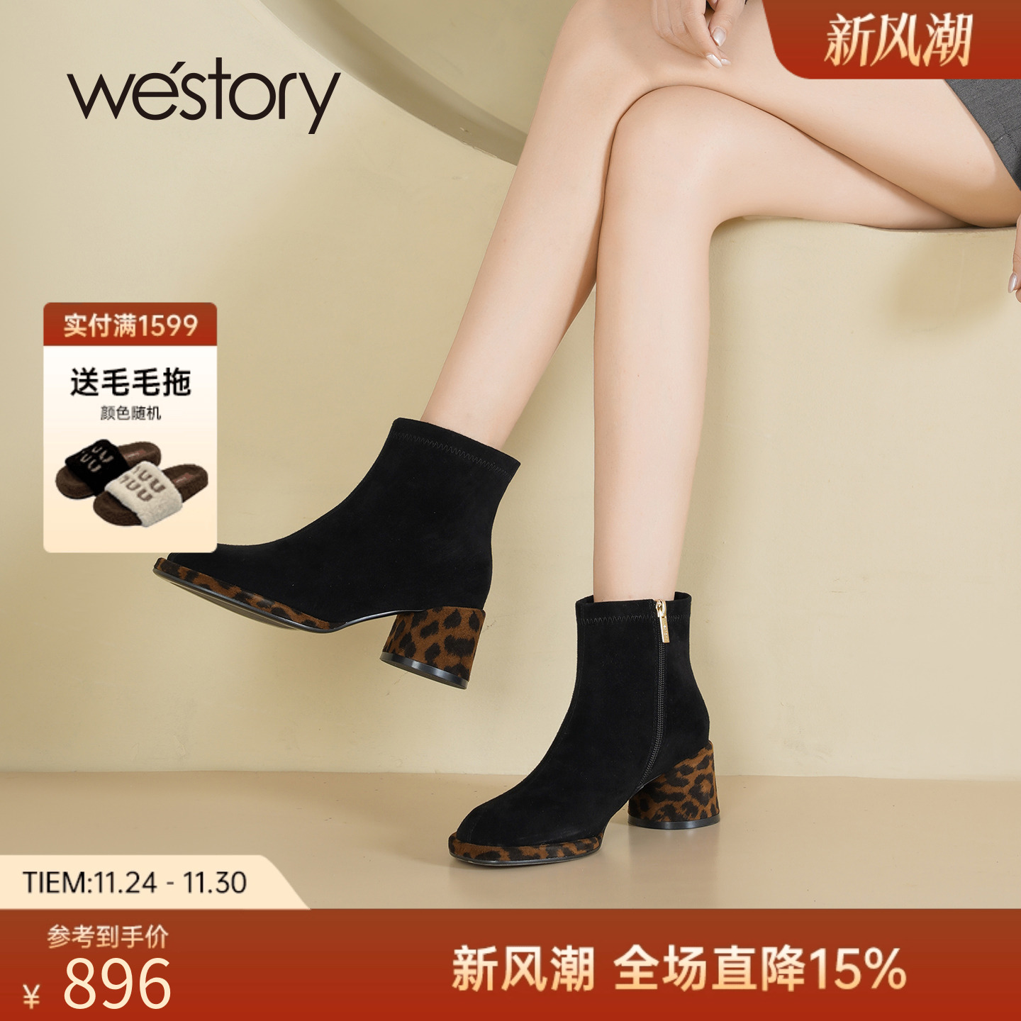westory西部牛仔靴瘦瘦靴女