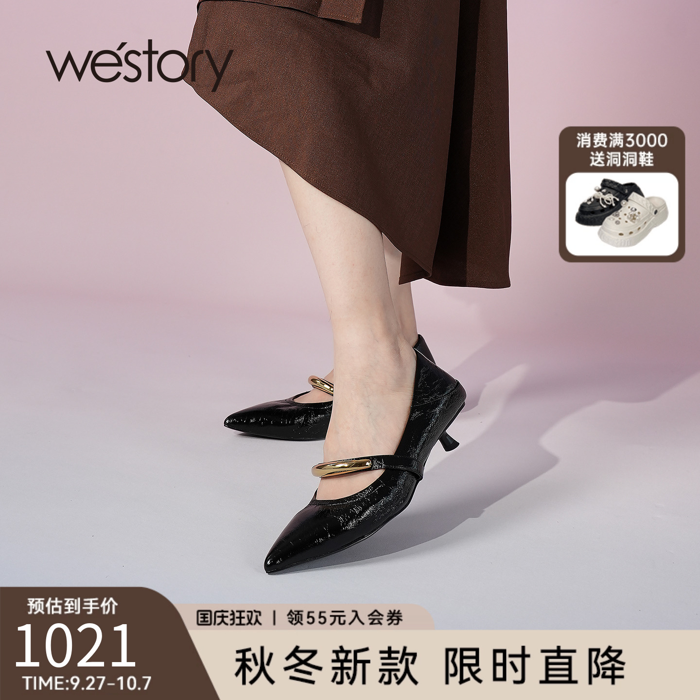 westory2025秋季新款真皮法式低跟猫跟细跟高跟鞋气质高级不累脚