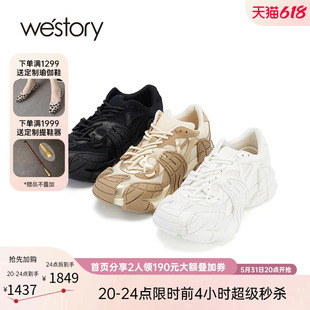 真皮网面透气拼色运动休闲鞋 厚底老爹鞋 新款 westory2024春季 57471