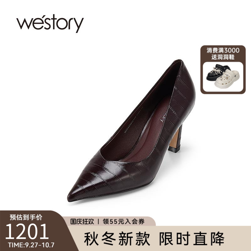 westory尖头高跟鞋女士浅口单鞋