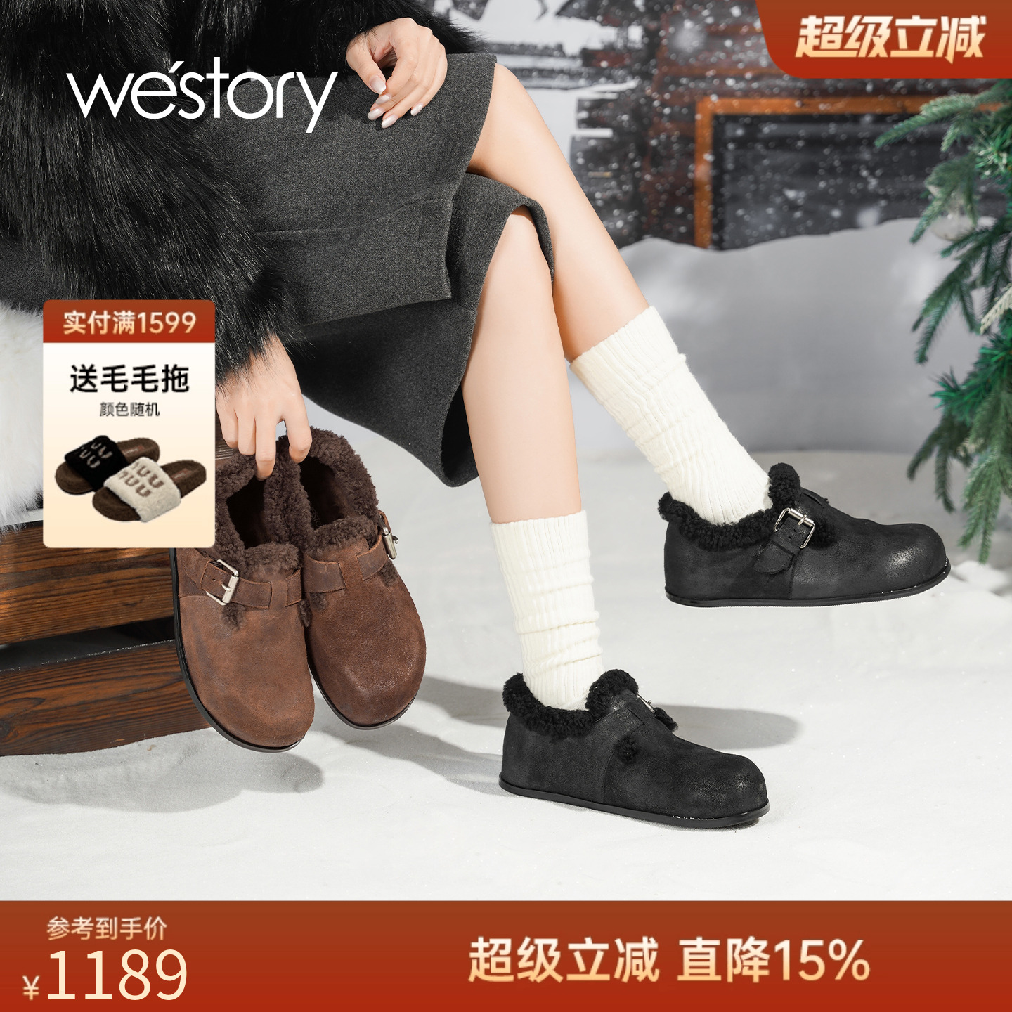 westory2025冬季新款绒勃肯鞋女软底保暖一脚蹬懒人鞋休闲百搭