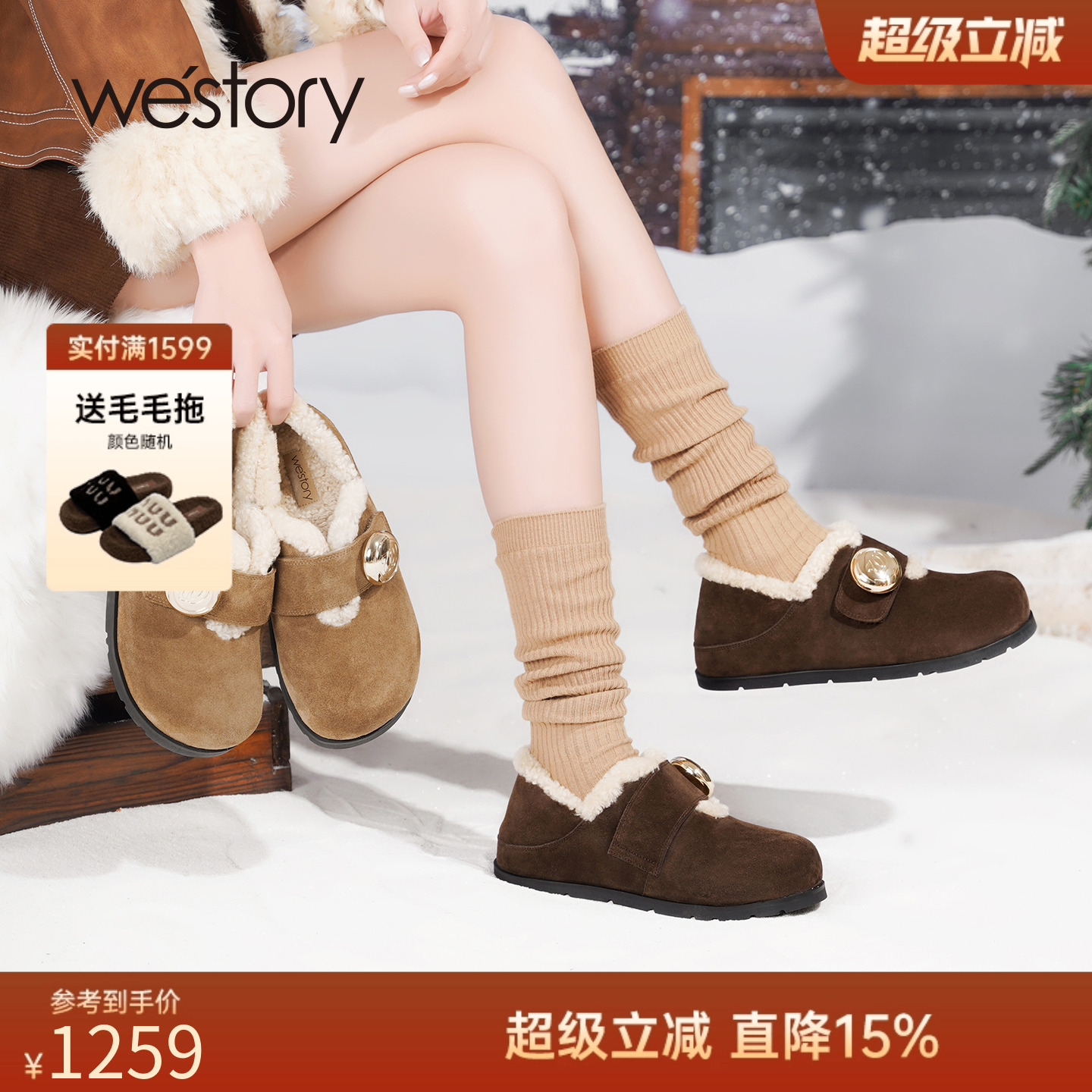 westory2025秋冬新款加绒勃肯鞋女冬季保暖毛绒雪地靴防滑棉鞋