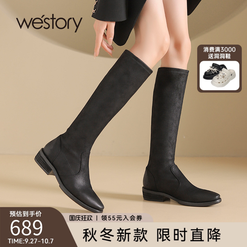 westory秋冬新款westory